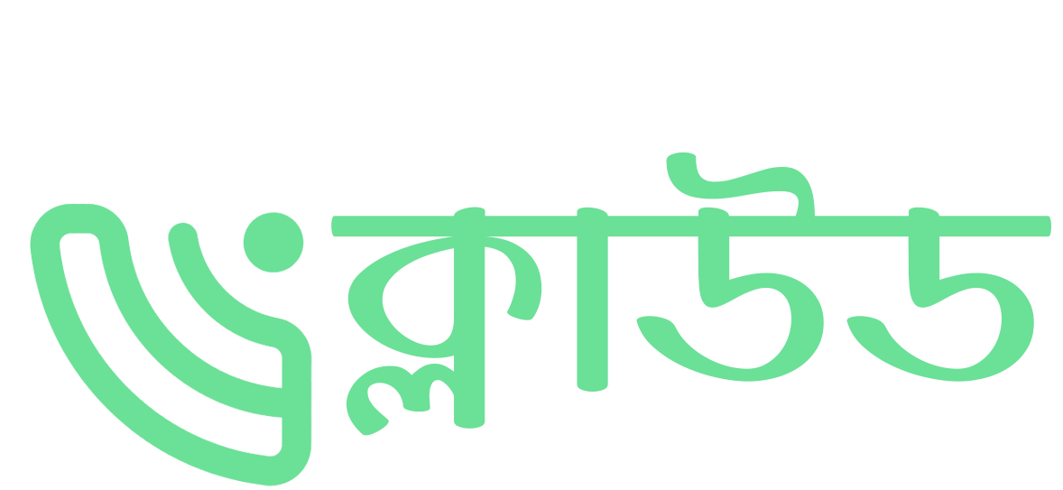 Ispcloud - BoostonCP Verified Partner Logo